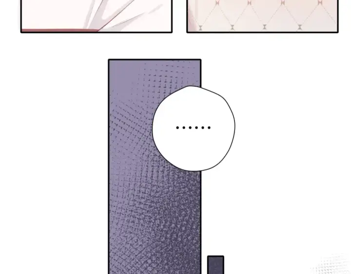 漫画《保护我方大大》第120话  索要第47张图