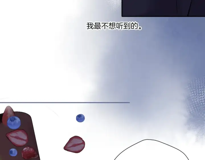 漫画《保护我方大大》第121话 利己第154张图