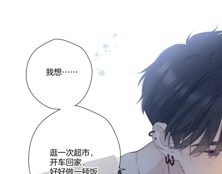 漫画《保护我方大大》第121话 利己第62张图