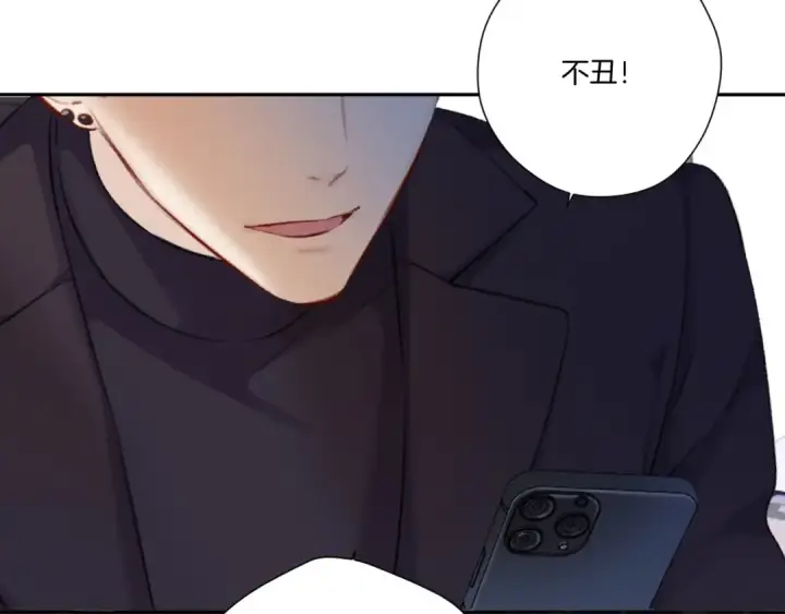 漫画《保护我方大大》第121话 利己第90张图