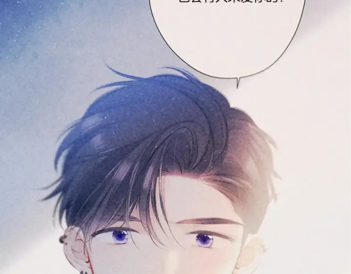 漫画《保护我方大大》第122话 奔赴第35张图