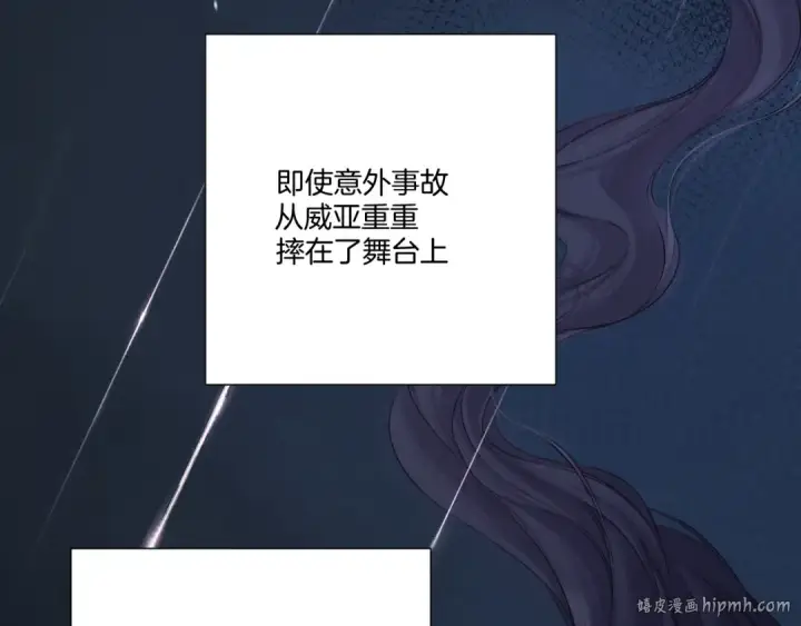 漫画《保护我方大大》第123话 撒娇？第24张图