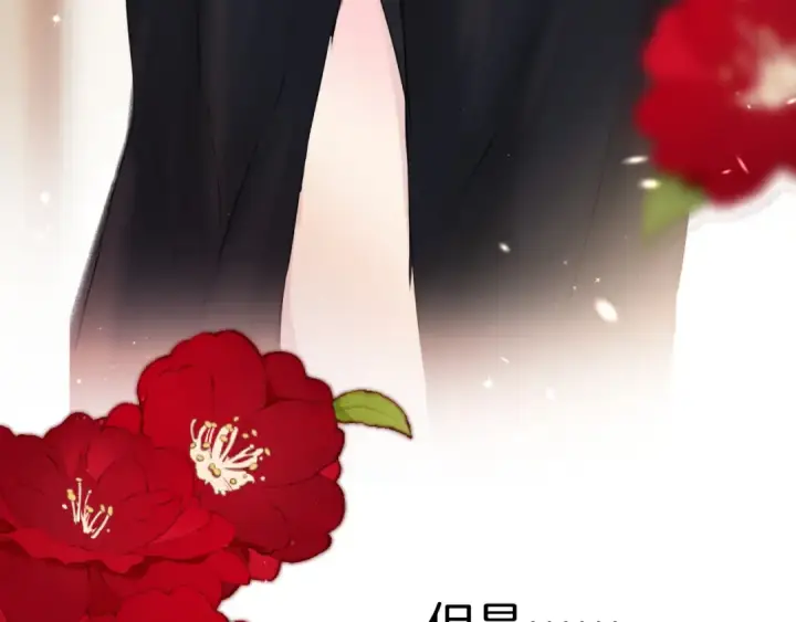 漫画《保护我方大大》第124话 我的小狗第19张图