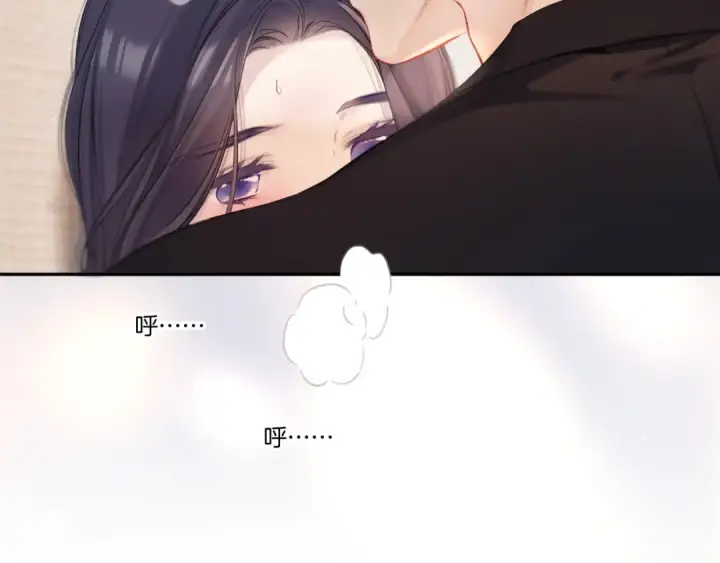 漫画《保护我方大大》第124话 我的小狗第31张图