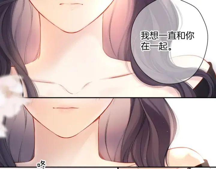 漫画《保护我方大大》第124话 我的小狗第44张图