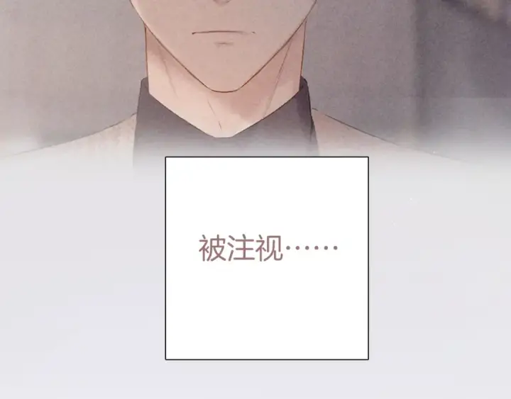 漫画《保护我方大大》第124话 我的小狗第76张图
