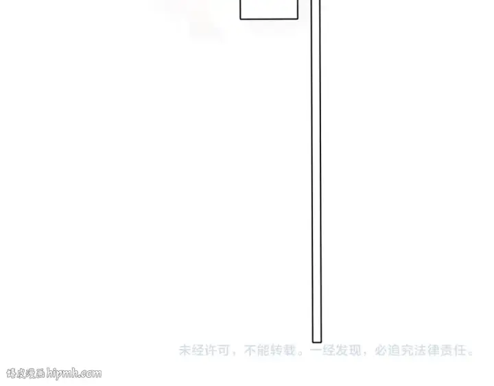 漫画《保护我方大大》第125话 再画？第104张图