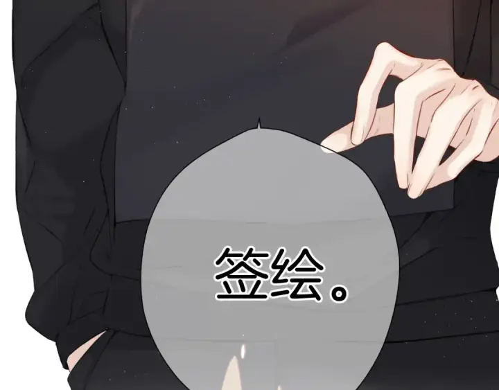 漫画《保护我方大大》第125话 再画？第58张图