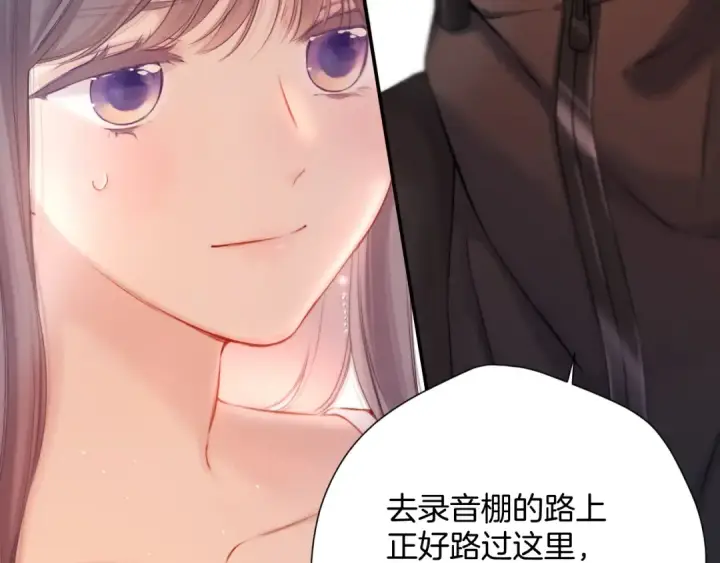 漫画《保护我方大大》第125话 再画？第75张图