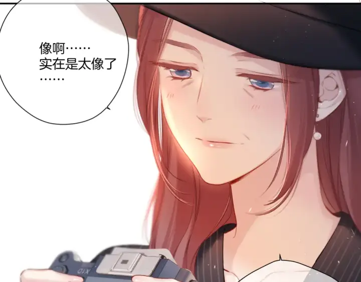 漫画《保护我方大大》第125话 再画？第94张图