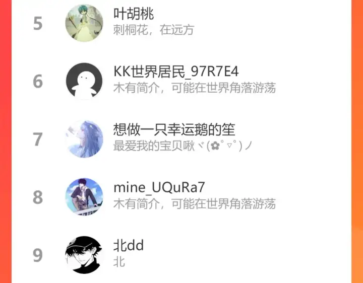 漫画《保护我方大大》第126话 交织第138张图