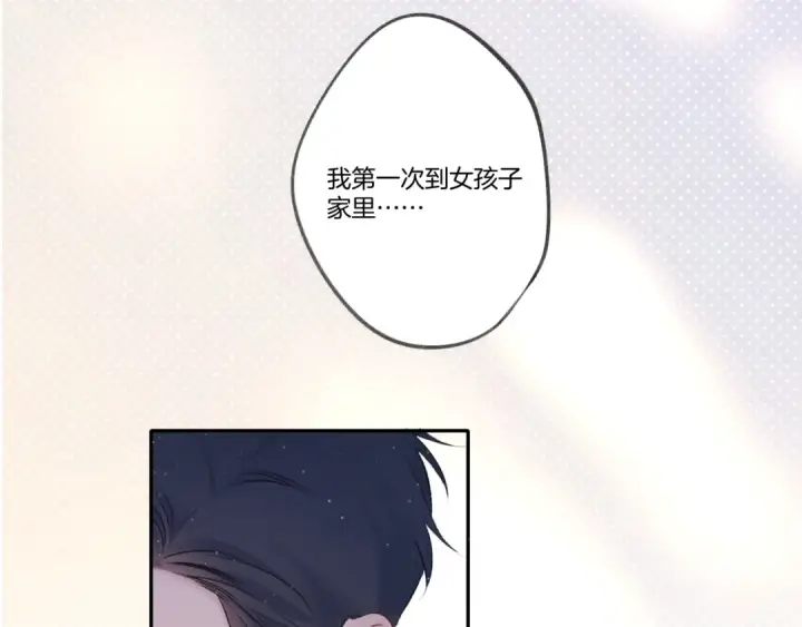 漫画《保护我方大大》第127话 触觉第106张图