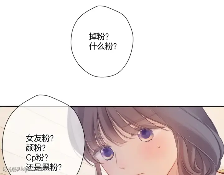 漫画《保护我方大大》第127话 触觉第32张图