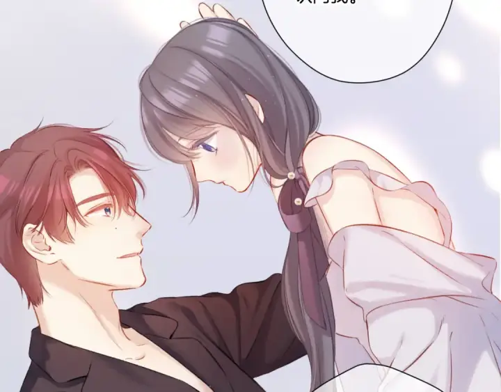 漫画《保护我方大大》第127话 触觉第34张图