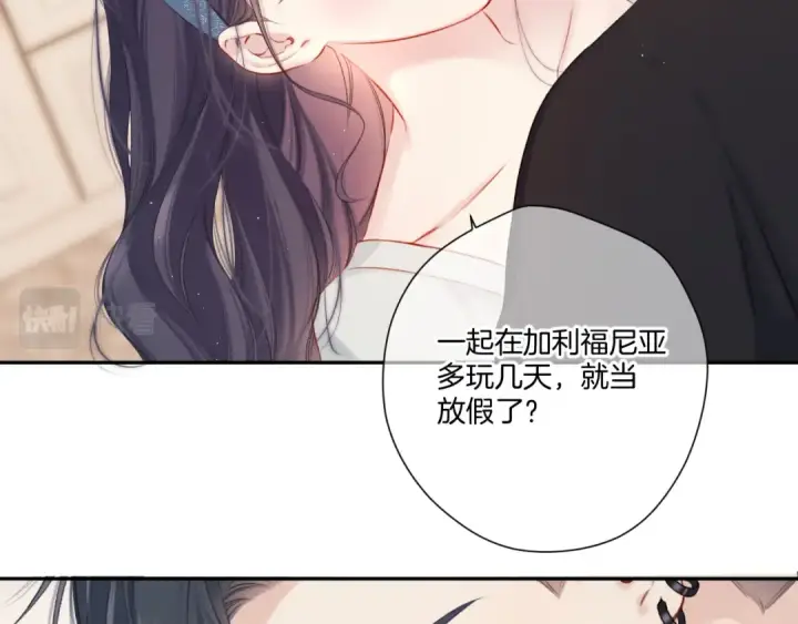 漫画《保护我方大大》第128话 会乖第28张图