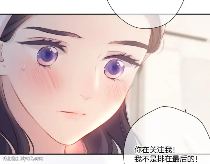 漫画《保护我方大大》第128话 会乖第88张图