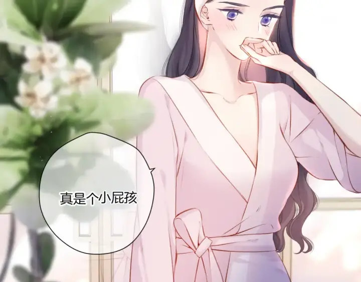 漫画《保护我方大大》第128话 会乖第99张图