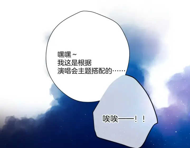 漫画《保护我方大大》第129话 走过了人山人海第101张图