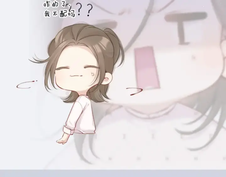 漫画《保护我方大大》第129话 走过了人山人海第21张图