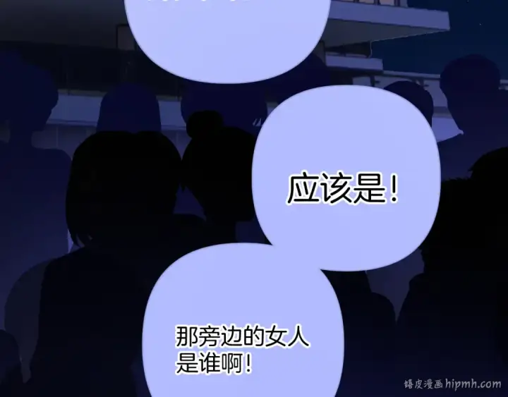 漫画《保护我方大大》第130话 陪伴是最长情的告白第168张图