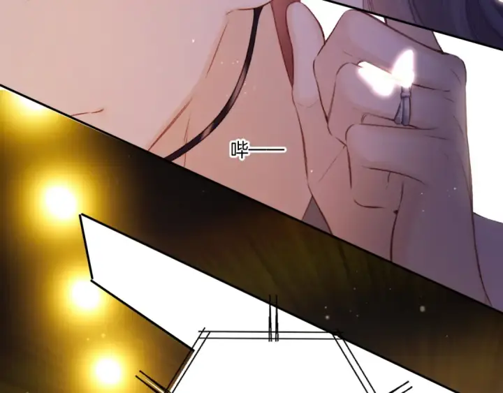 漫画《保护我方大大》第130话 陪伴是最长情的告白第173张图
