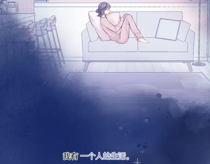 漫画《保护我方大大》第130话 陪伴是最长情的告白第5张图