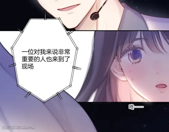 漫画《保护我方大大》第130话 陪伴是最长情的告白第88张图