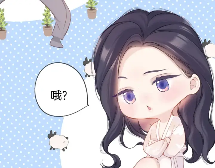 漫画《保护我方大大》第131话 放下第19张图