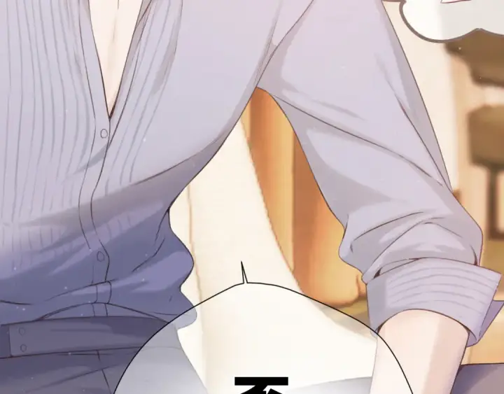 漫画《保护我方大大》第131话 放下第36张图