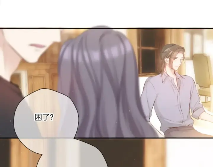 漫画《保护我方大大》第131话 放下第52张图
