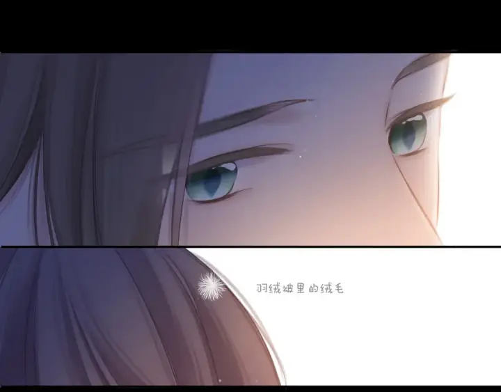 漫画《保护我方大大》第131话 放下第70张图