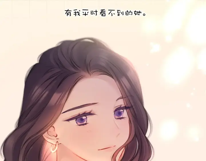 漫画《保护我方大大》第132话 缴械第31张图