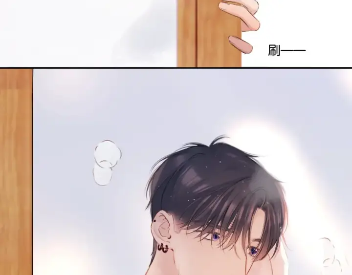 漫画《保护我方大大》第132话 缴械第47张图