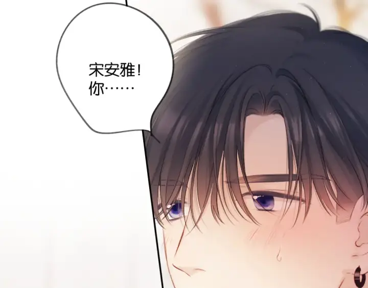 漫画《保护我方大大》第132话 缴械第91张图