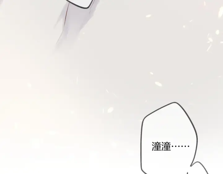 漫画《保护我方大大》第134话 肆意第102张图