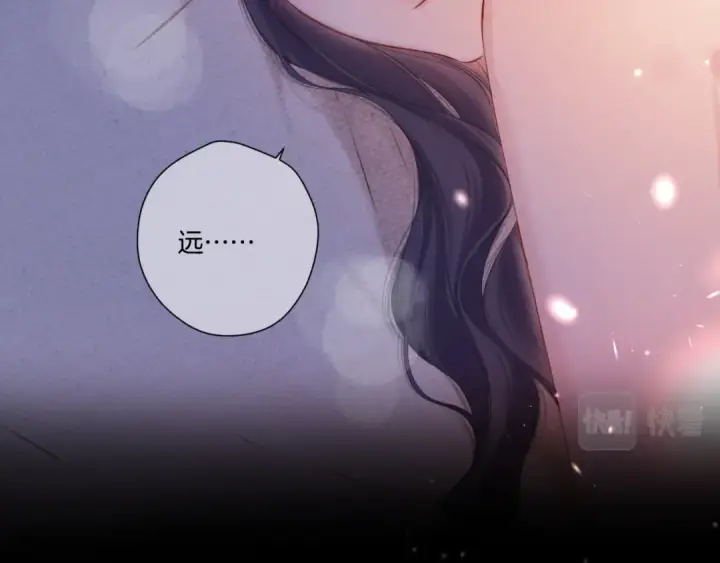 漫画《保护我方大大》第134话 肆意第57张图