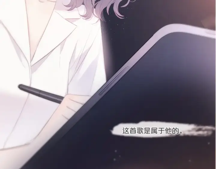 漫画《保护我方大大》第136话 交底第102张图