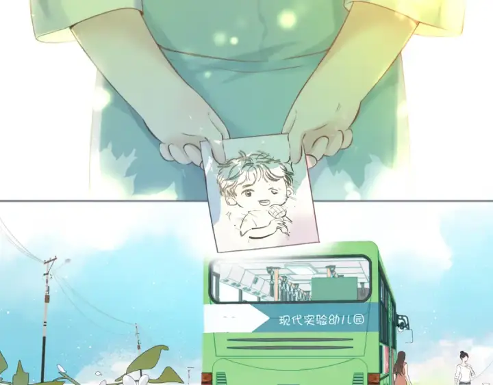漫画《保护我方大大》第136话 交底第4张图