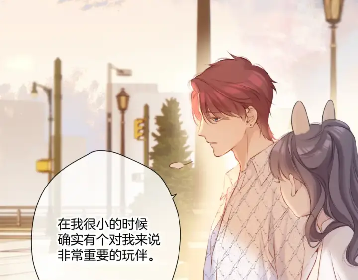 漫画《保护我方大大》第136话 交底第61张图