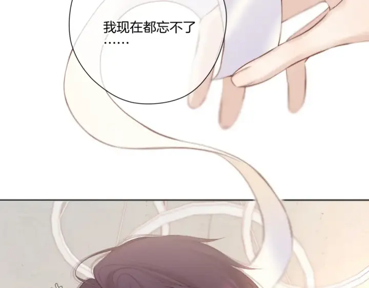漫画《保护我方大大》第137话 相认 第39张图