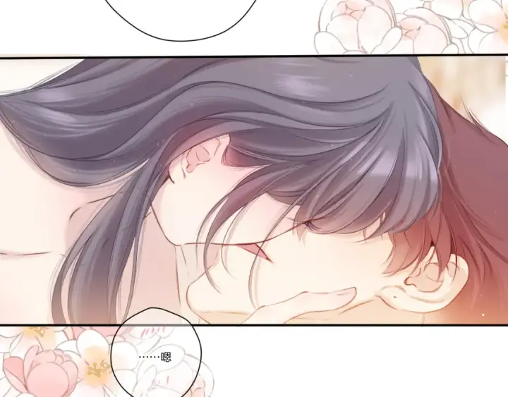 漫画《保护我方大大》第137话 相认 第61张图