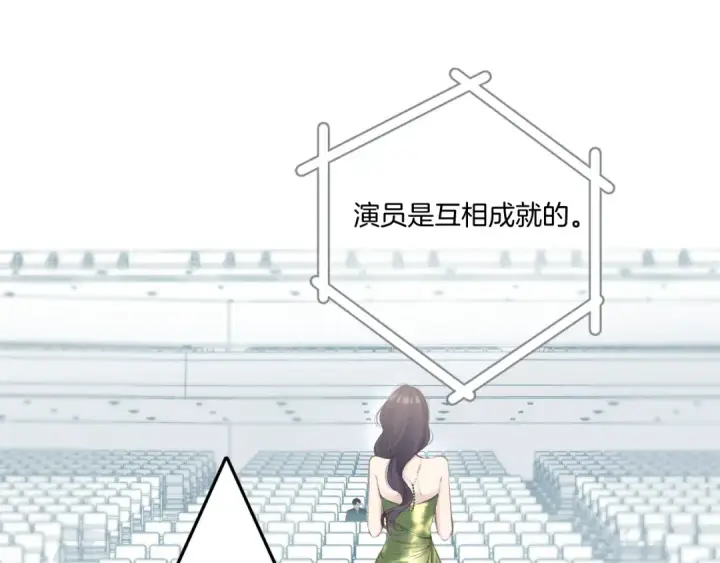 漫画《保护我方大大》第138话 完整第109张图