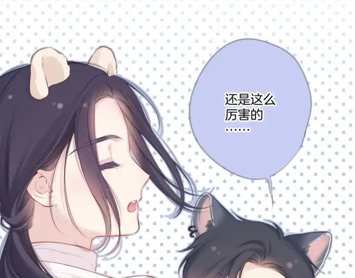 漫画《保护我方大大》第138话 完整第151张图