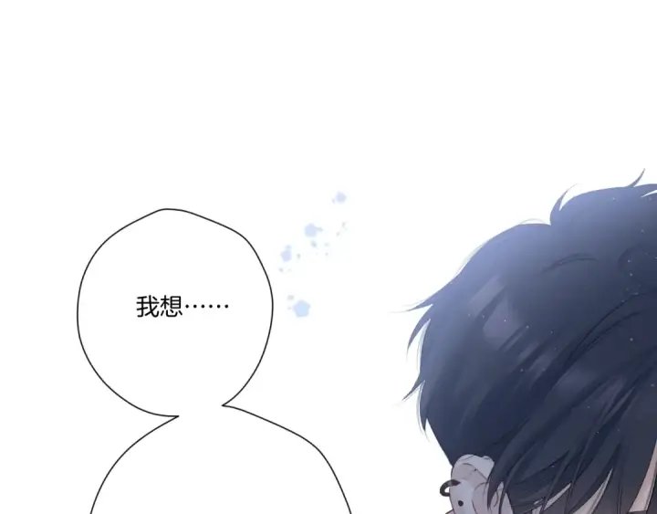 漫画《保护我方大大》第138话 完整第153张图