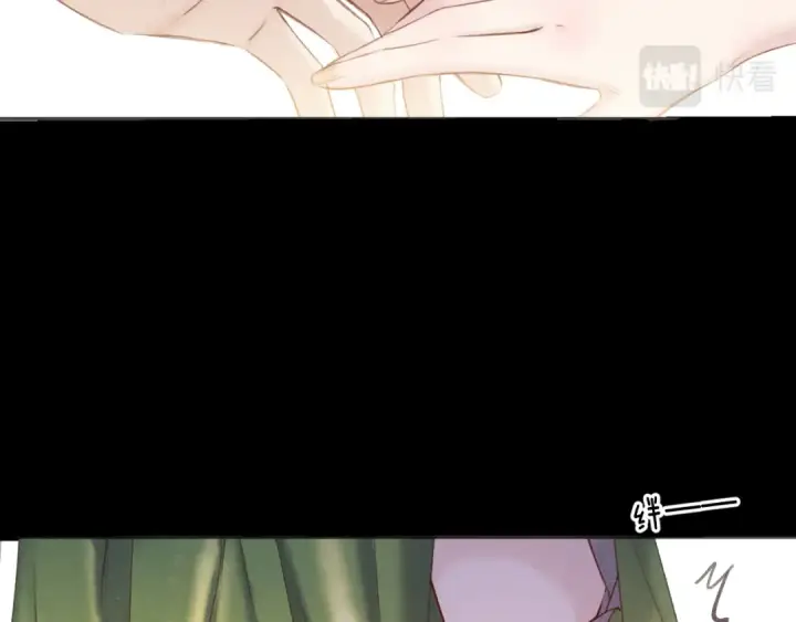 漫画《保护我方大大》第138话 完整第33张图