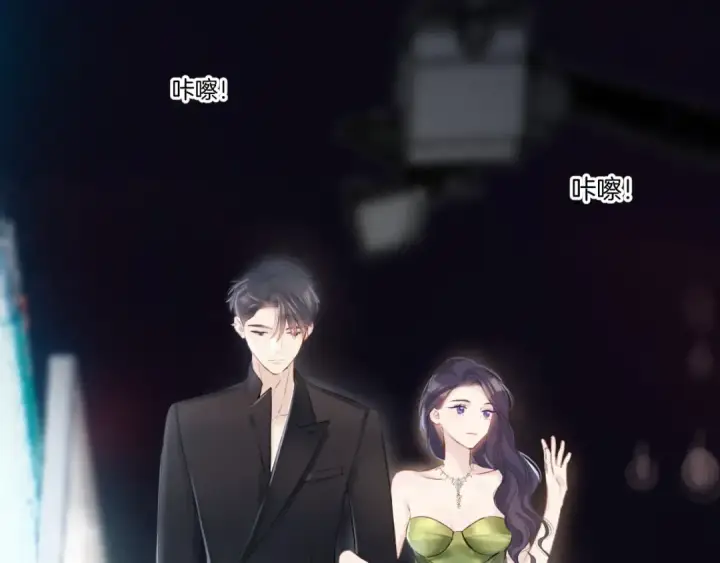 漫画《保护我方大大》第138话 完整第50张图