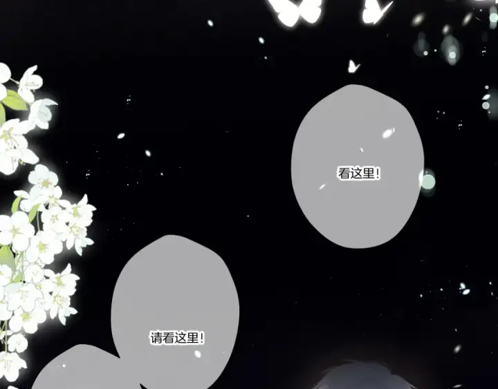漫画《保护我方大大》第138话 完整第63张图