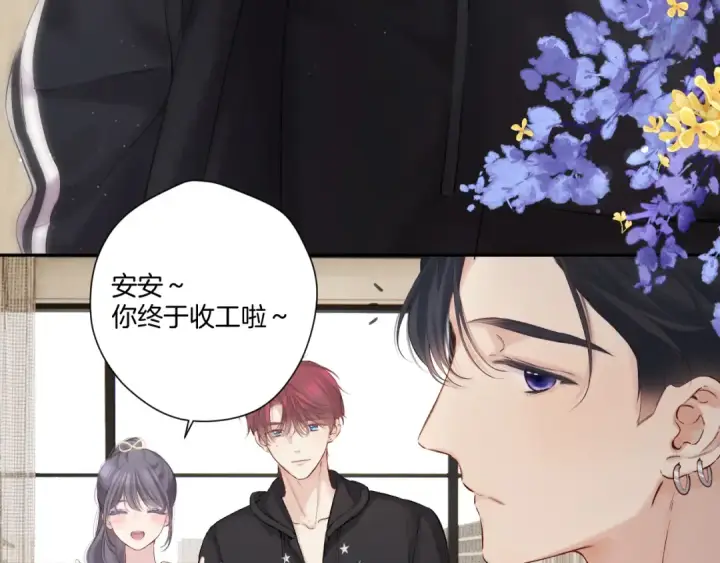漫画《保护我方大大》日常篇3 难耐第22张图