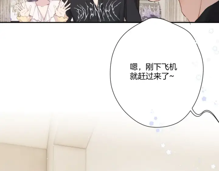 漫画《保护我方大大》日常篇3 难耐第23张图
