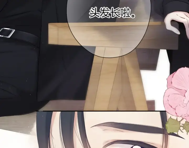漫画《保护我方大大》日常篇3 难耐第26张图